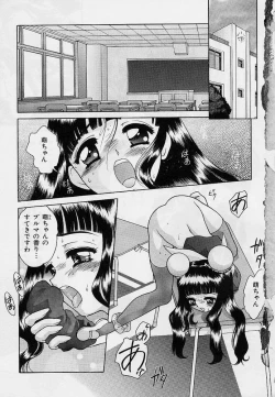 Page 4 of Omorashi Tenshi