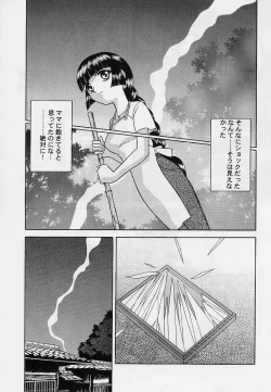 Page 57 of Omorashi Tenshi