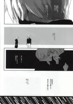 Page 23 of imperfect