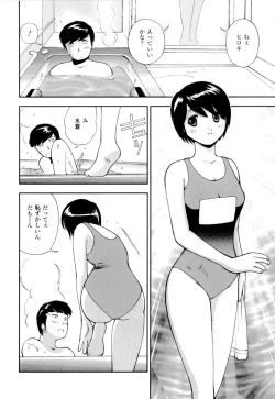 Page 115 of Imouto no Momoiro Pants | Sister's Pink Panty
