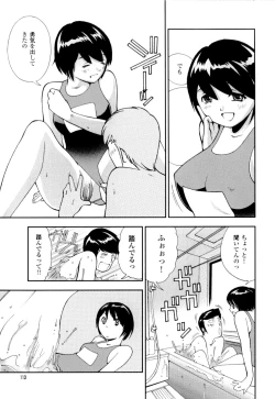 Page 116 of Imouto no Momoiro Pants | Sister's Pink Panty
