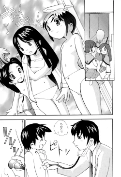 Page 146 of Imouto no Momoiro Pants | Sister's Pink Panty