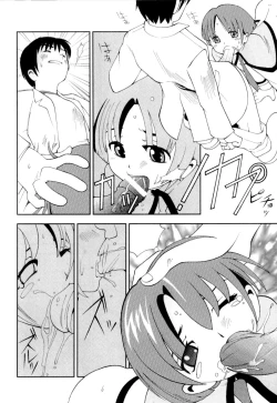 Page 153 of Imouto no Momoiro Pants | Sister's Pink Panty