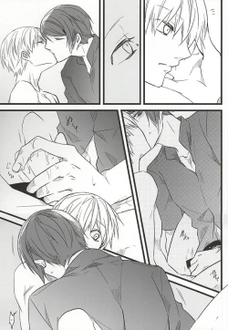 Page 24 of Kimi nara Hitori de Kuchihatero