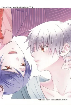 Page 29 of Mellow Kiss