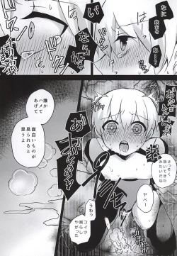 Page 11 of Aogiri ni Haitte √ Niku Benki ni Natta Kaneki-kun no Hon