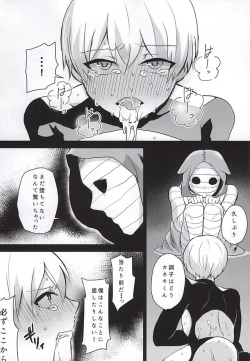 Page 9 of Aogiri ni Haitte √ Niku Benki ni Natta Kaneki-kun no Hon