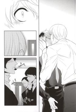 Page 6 of Hai ni Oboreru