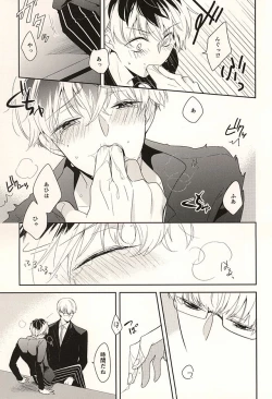 Page 10 of appreciation