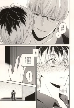 Page 12 of appreciation