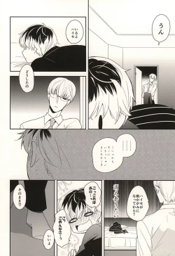 Page 18 of appreciation