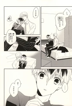 Page 20 of appreciation