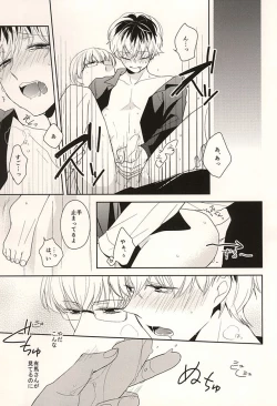 Page 27 of appreciation