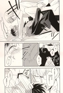 Page 29 of appreciation