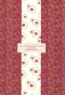 Page 33 of appreciation