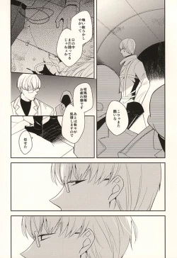 Page 3 of appreciation