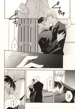 Page 7 of appreciation