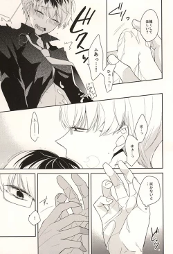 Page 8 of appreciation