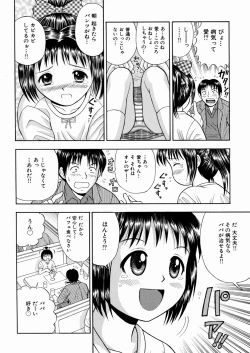 Page 118 of Seido Kaichou - The Slave Chairman of SEX