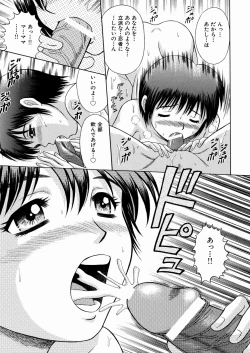 Page 135 of Seido Kaichou - The Slave Chairman of SEX