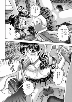 Page 16 of Seido Kaichou - The Slave Chairman of SEX