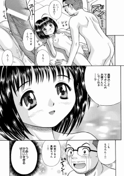 Page 44 of Seido Kaichou - The Slave Chairman of SEX