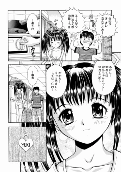 Page 71 of Seido Kaichou - The Slave Chairman of SEX