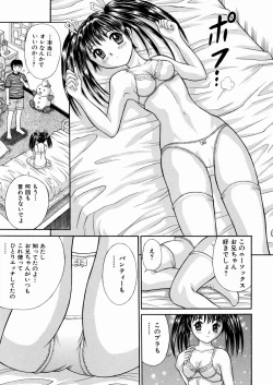 Page 72 of Seido Kaichou - The Slave Chairman of SEX