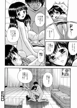 Page 96 of Seido Kaichou - The Slave Chairman of SEX