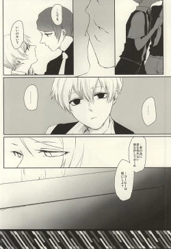 Page 11 of I'm perfect