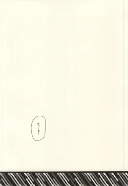 Page 12 of I'm perfect