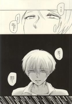 Page 20 of I'm perfect