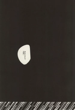 Page 21 of I'm perfect