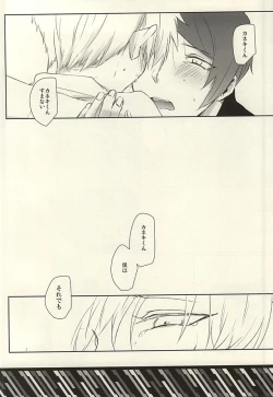 Page 3 of I'm perfect