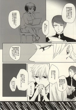 Page 5 of I'm perfect