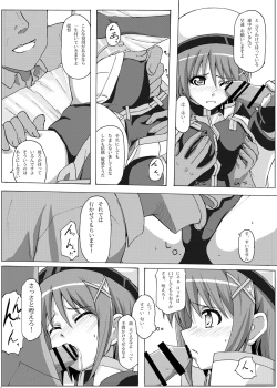 Page 15 of Hayate Taichou Yoru no Oshigoto