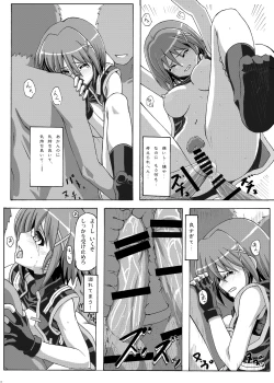 Page 25 of Hayate Taichou Yoru no Oshigoto
