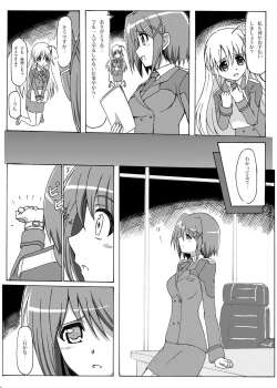 Page 3 of Hayate Taichou Yoru no Oshigoto