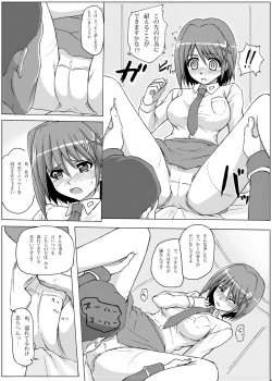 Page 8 of Hayate Taichou Yoru no Oshigoto