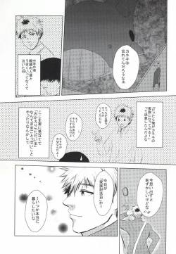 Page 24 of Kaneki-kun Goukan
