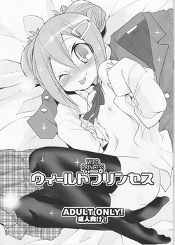 [KEY TRASH (Hikagi Tatsuhiko)] Wild Princess (GA Geijutsuka Art Design Class)