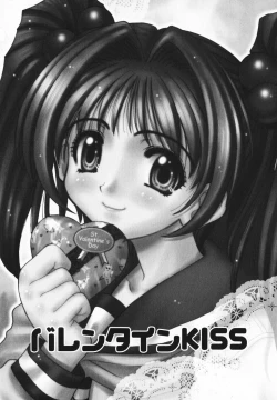 Page 177 of AI no Katachi