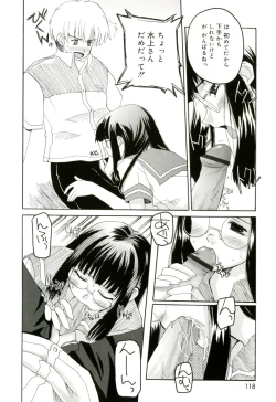 Page 118 of Radical Temptation