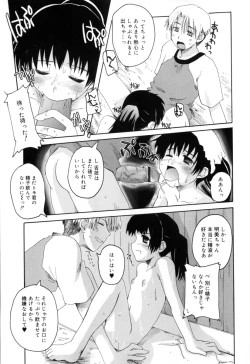 Page 91 of Radical Temptation