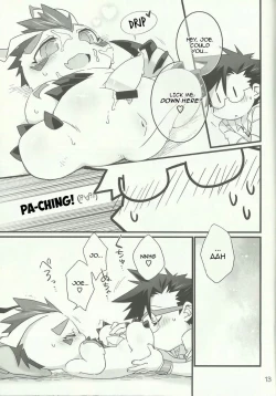 Page 12 of あまゴマ