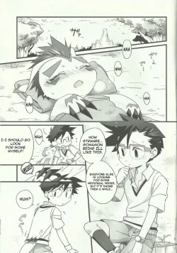 Page 4 of あまゴマ