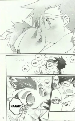 Page 9 of あまゴマ