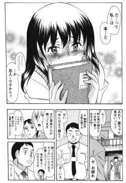 Page 121 of Ore dake no Kanojo - Only my sweetheart