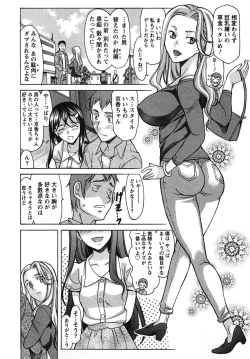 Page 12 of Ore dake no Kanojo - Only my sweetheart