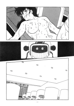 Page 54 of Maison Zankoku